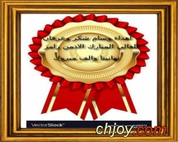        Ramez5 