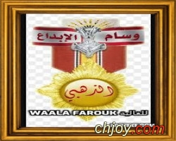      Waala Farouk 