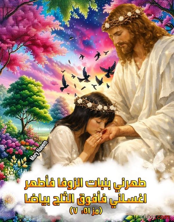 ������ ����� ����� ����� (�� 51 : 7) 