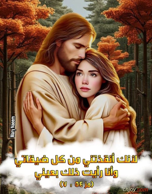 ���� ���� ��� ����� (�� 54 : 7) 