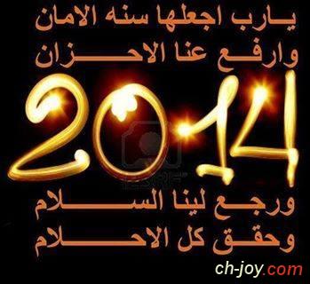     "2014" 