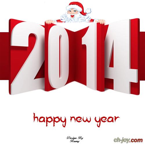 happy new year 