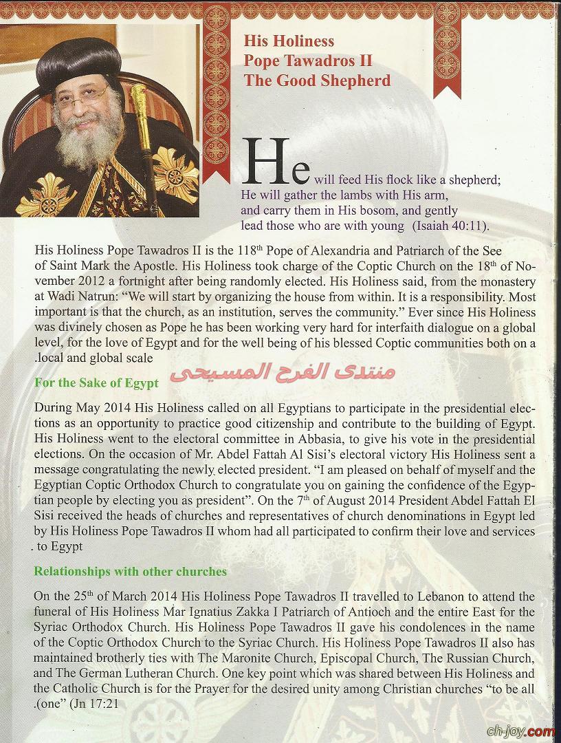 pope tawadros 