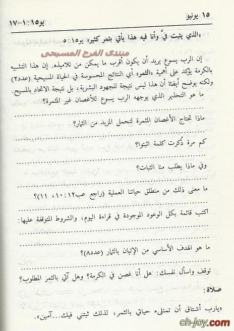   -15  2015 