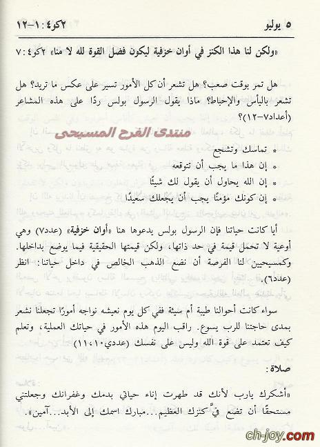   -5  2015 