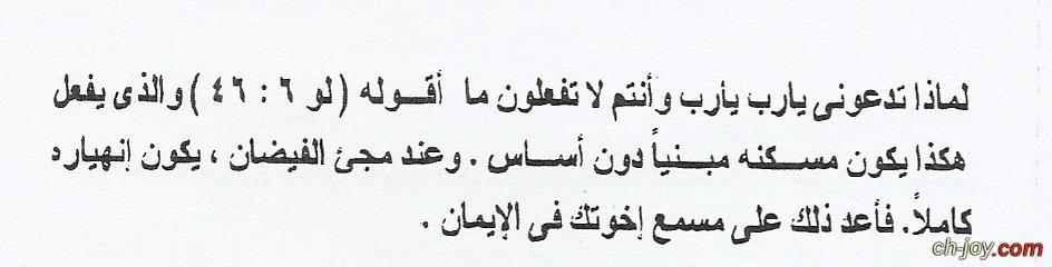 365    -25  2015 