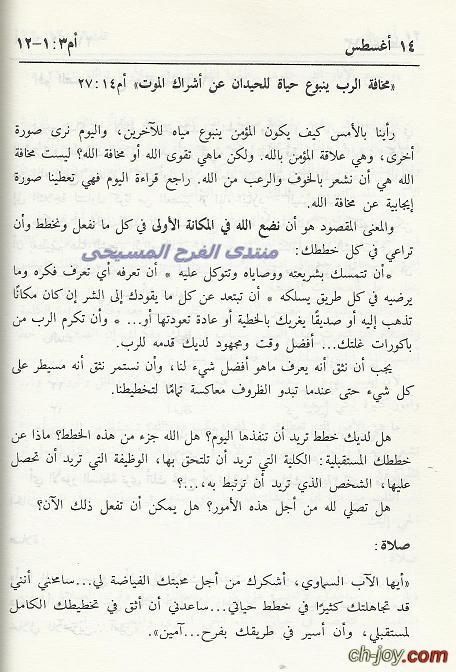   -14  2015 