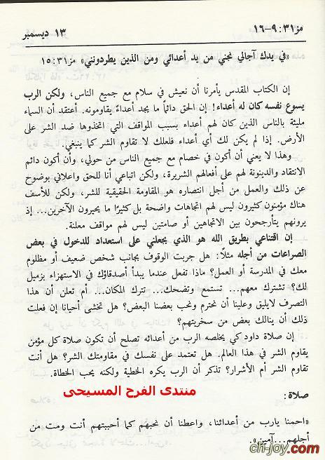   -13  2015 