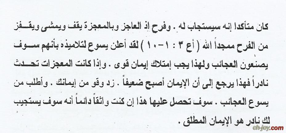 365    -14  2015 
