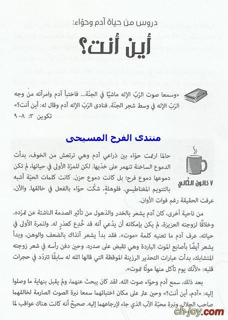     -7  2016 