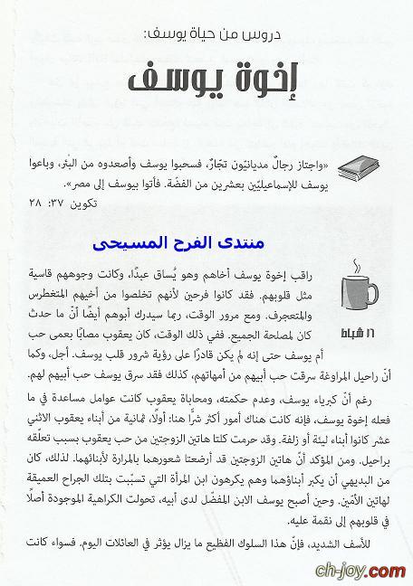     -16  2016 