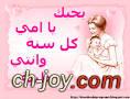  ﻷ mary  Naeem 