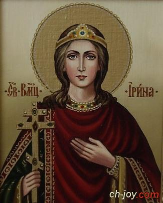      saint  Irene 