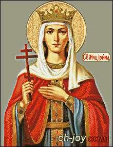      saint  Irene 