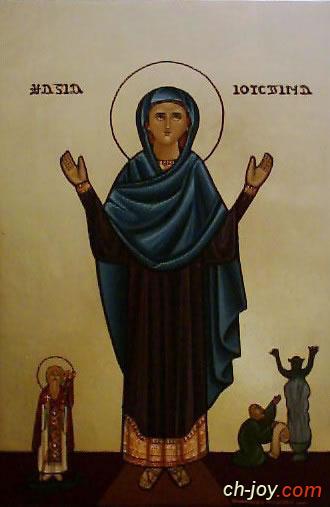     Saint Yostina 