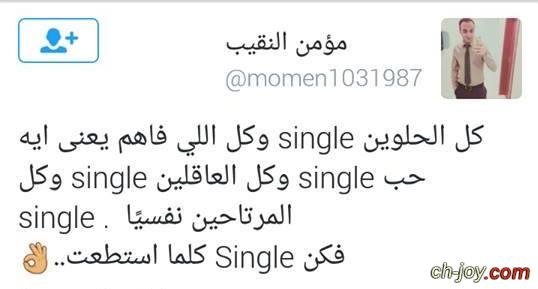  single   