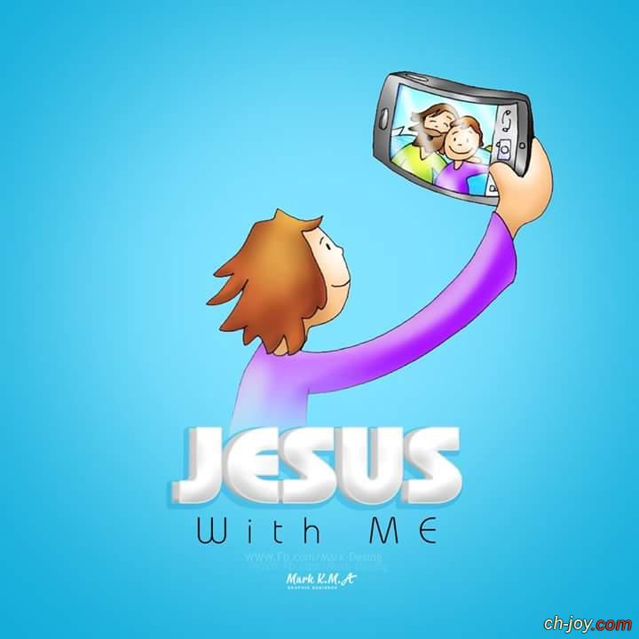 Jesus with me 