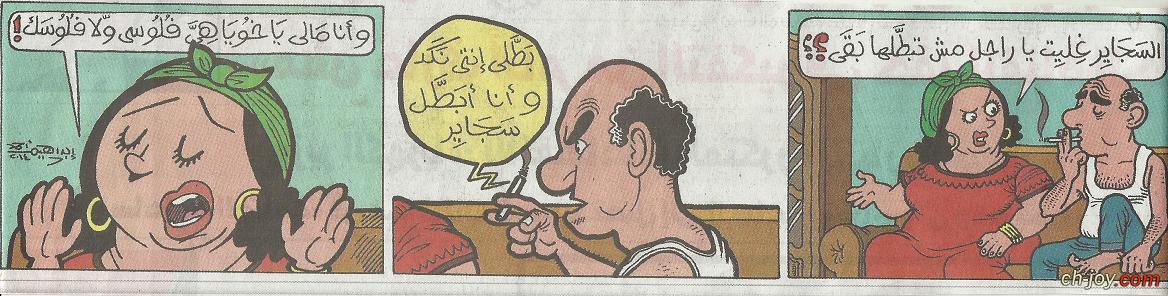     - 5-2-2017 