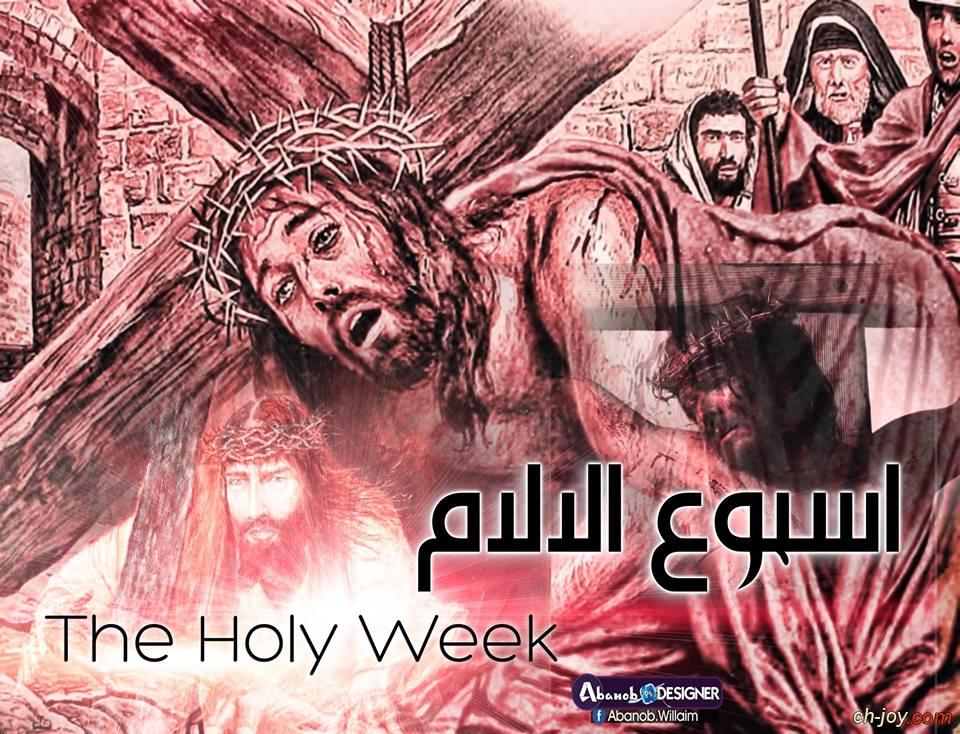 The Holy Week 