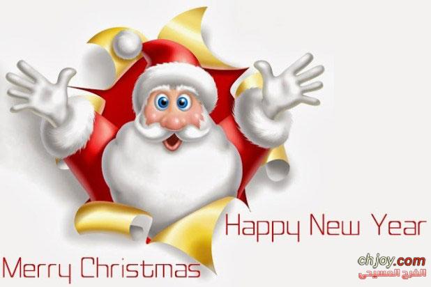    Merry Christmas & Happy New Year 