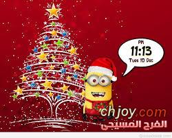 Christmas Minions 