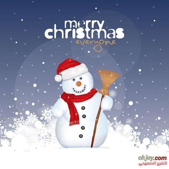 Merry Christmas Every one 