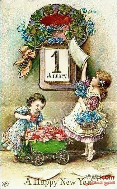 A Happy New Year 1 January 