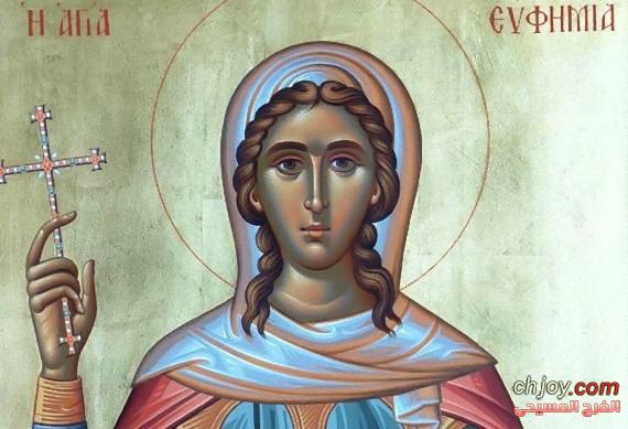 Greatmartyr Euphemia the All-praised 