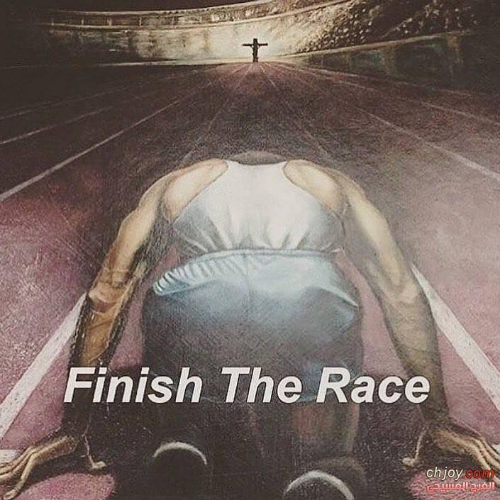 Finish The Race 