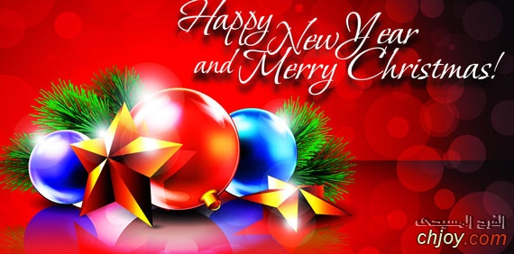 happy christmas day 
