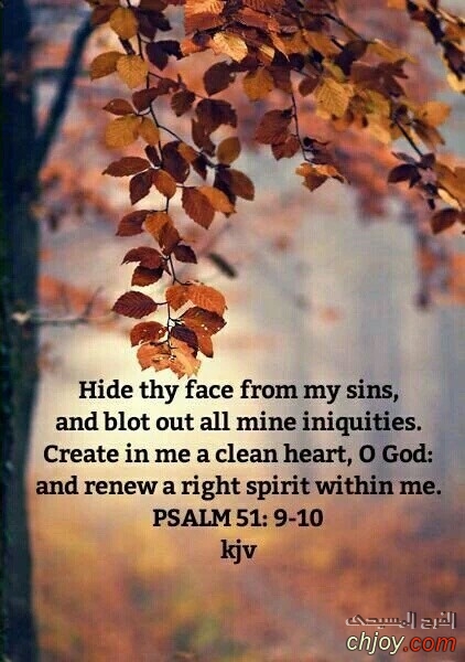 Create a Clean Heart in me O GOD 