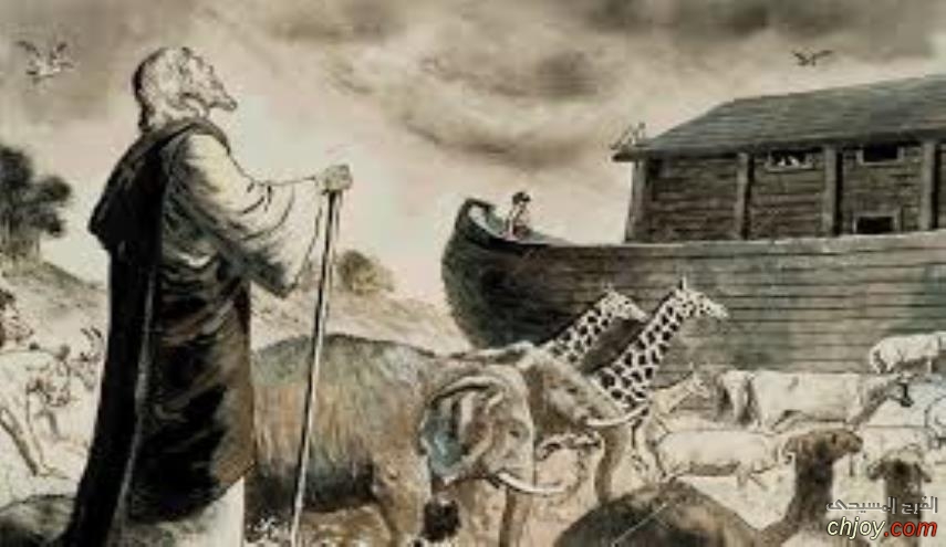 What can we learn from the life of Noah?" 