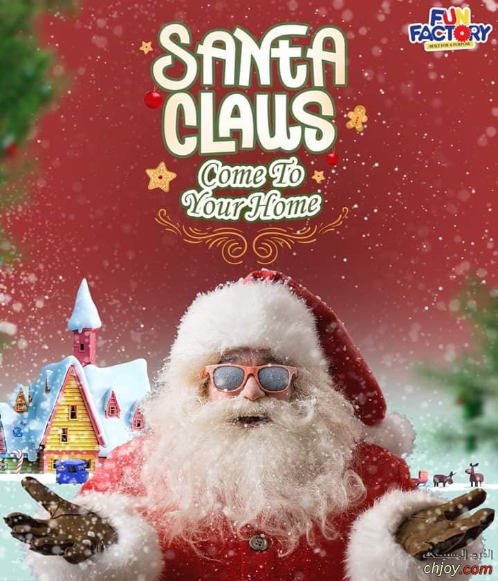 SANTA Claus com to your Hom 