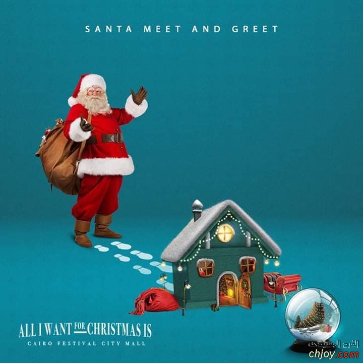 Santa meet and greet 