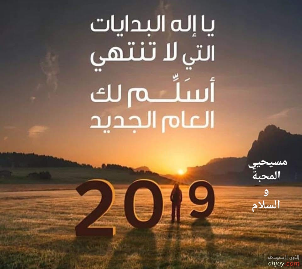  2019    