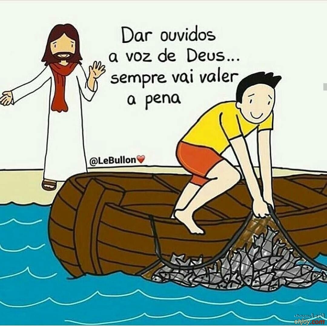 Dar auvidos 