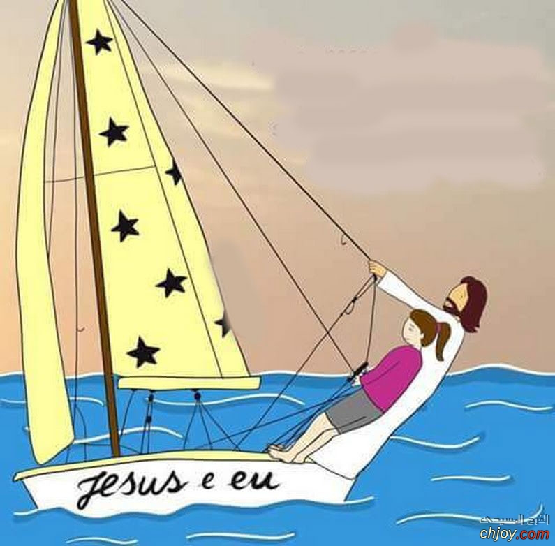 Jesus e eu 