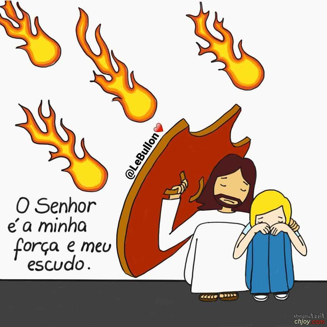 O Senhor e a minha forca e meu escudo 