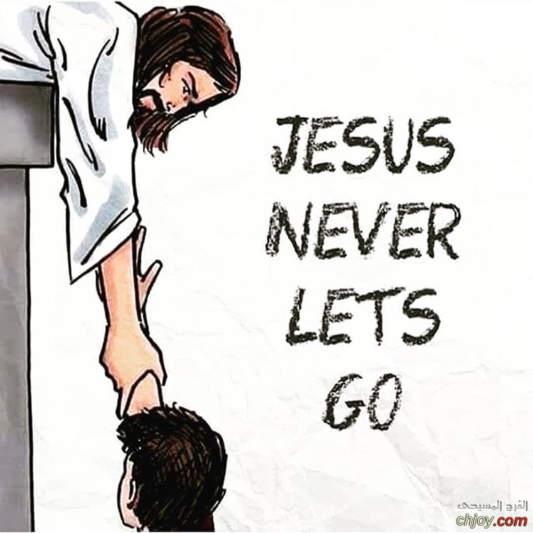 Jesus Never Lets Go 