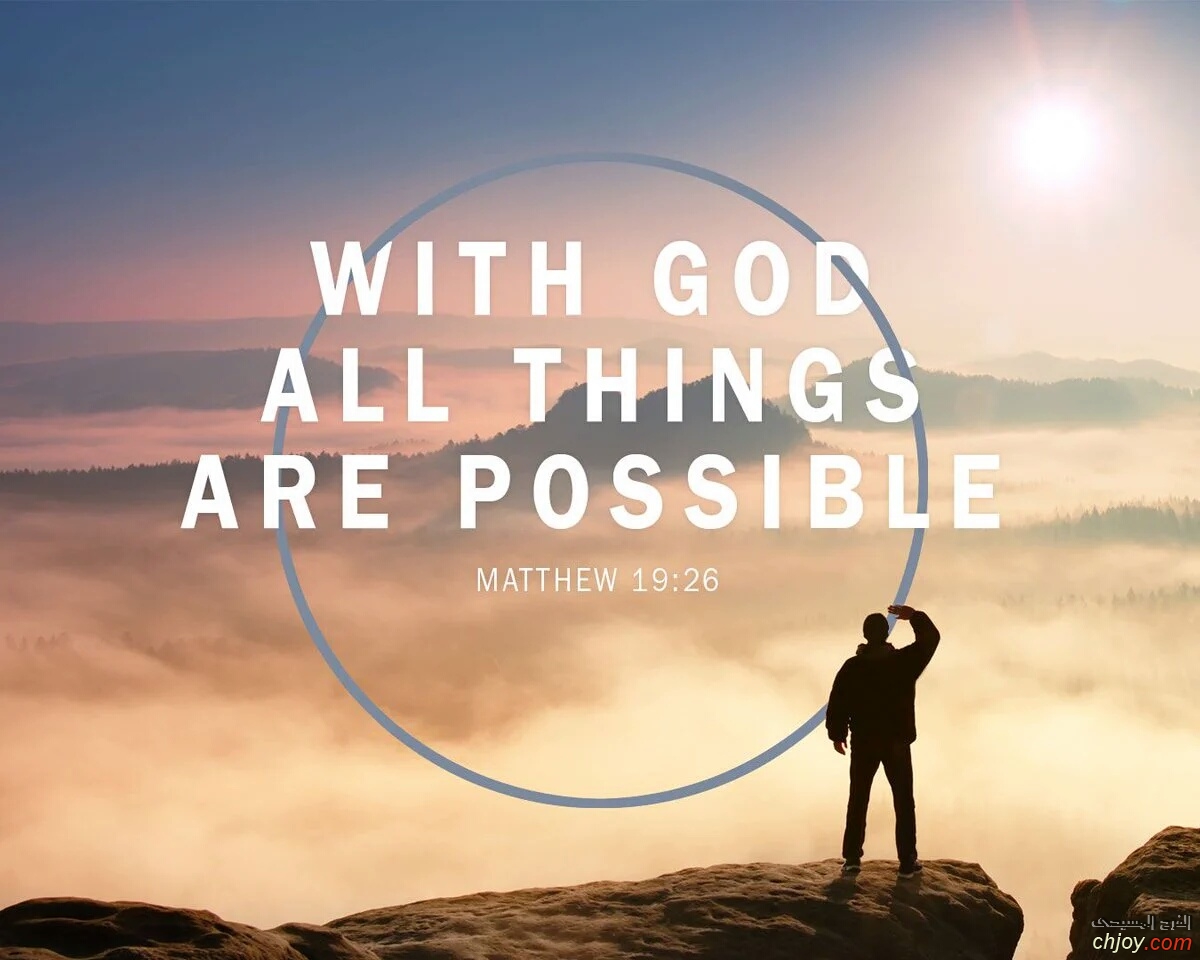 With God all things are possible 