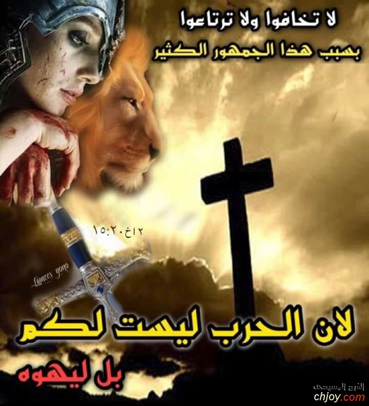 كل يوم وعد 2019/6/10 