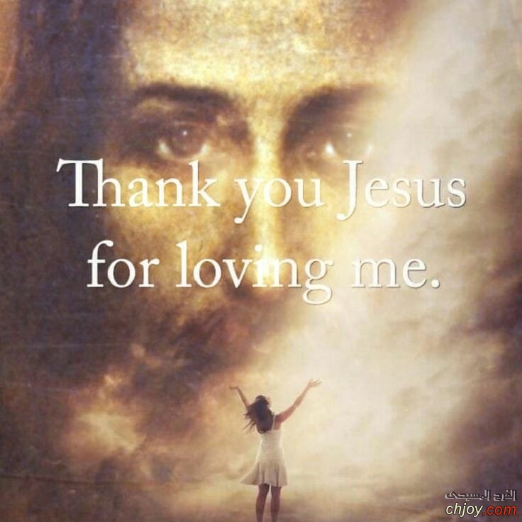 Thank you Jesus For Loving me 