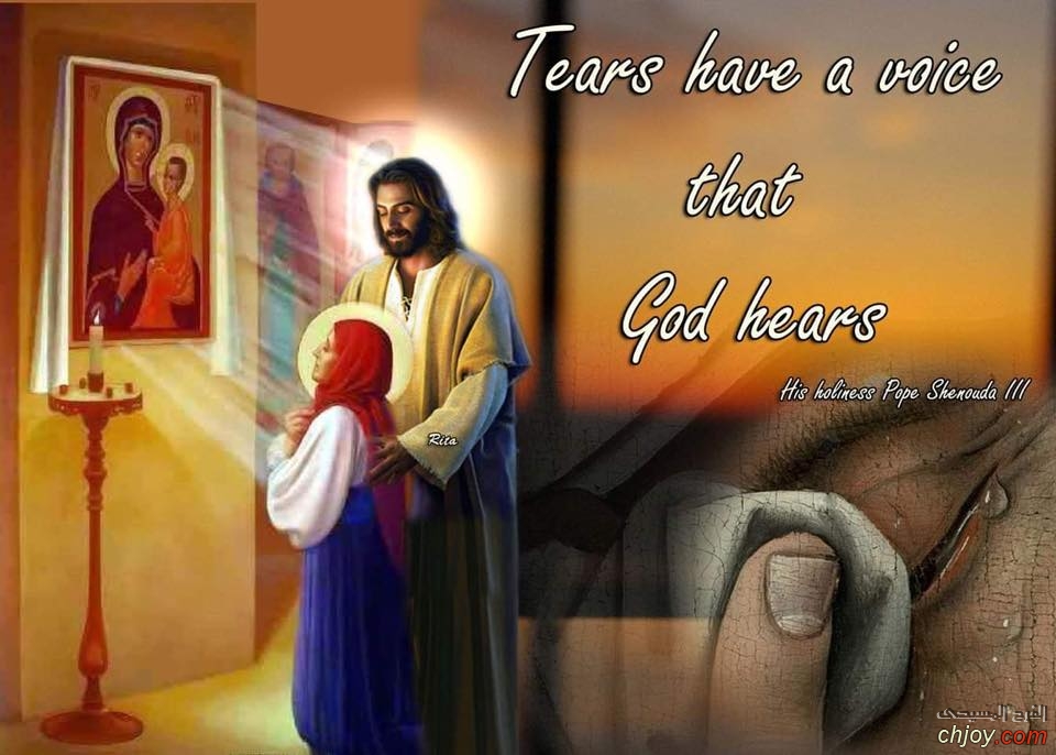 Tears have a voice that god hears 