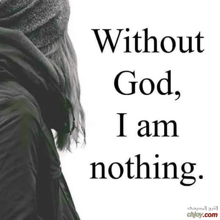 Without GOD we are nothing 