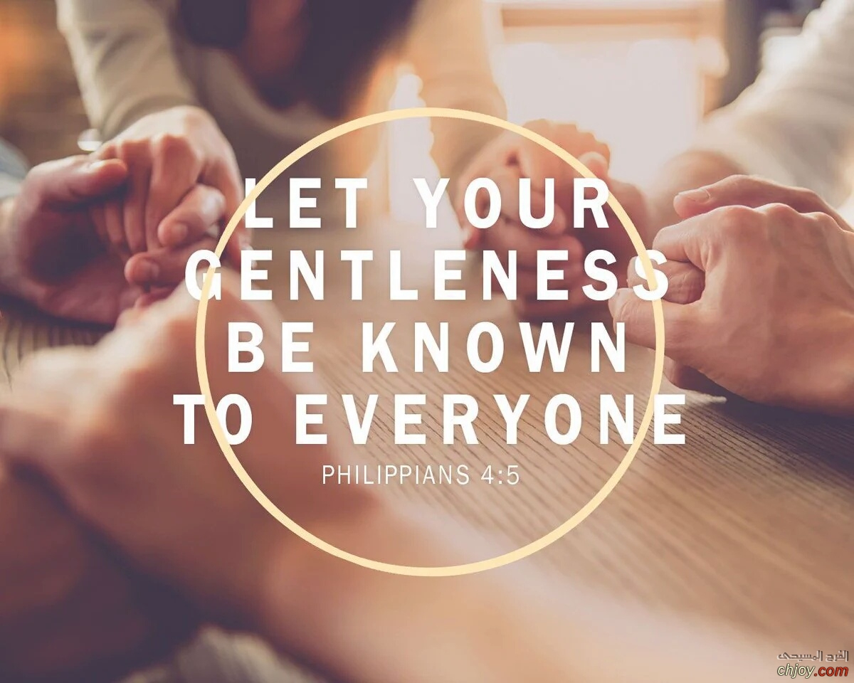 Let your gentleness be known to everyone 