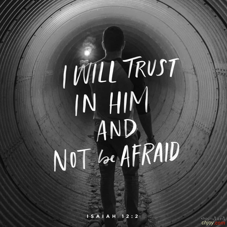 IWILL TRUST IN HIM AND NOT be AFRAID 