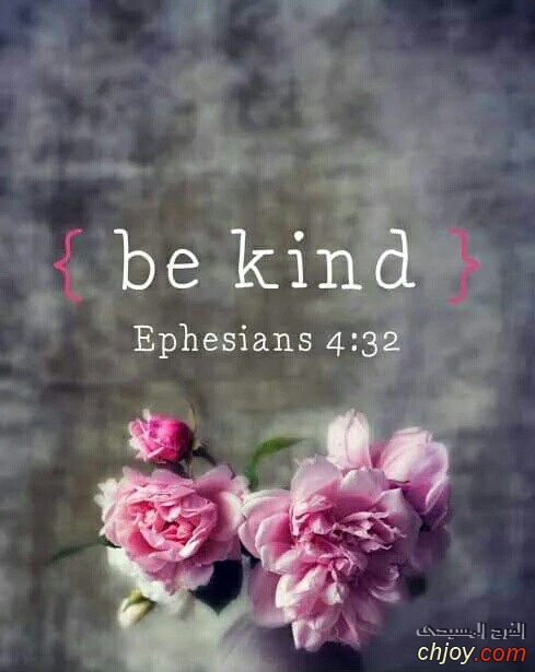 Be kind 