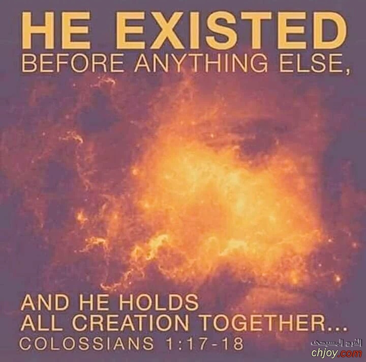 HE Existed Before Anything Else and HE Holds All Creation Together 