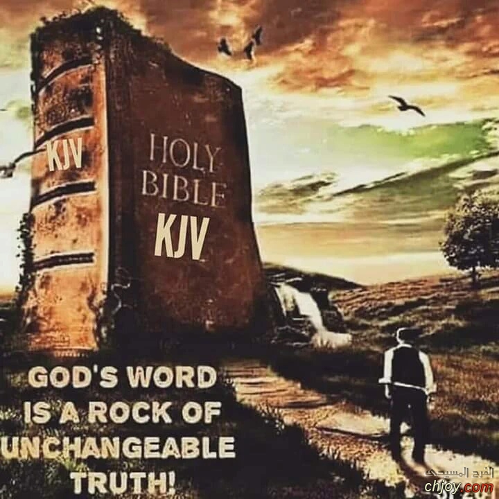 GOD'S WORD is a ROCK of UNCHANGEABLE TRUTH 