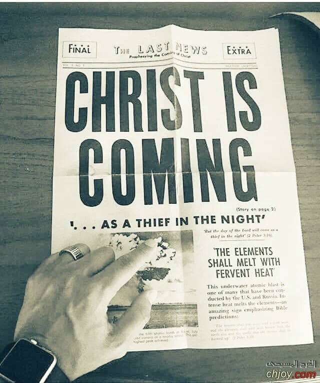 Breaking news ! Christ is coming as a thief in the night 